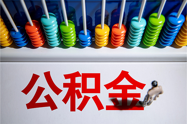 东莞私借24小时上门放款-东莞私借哪里可以借钱-东莞私借短借私人