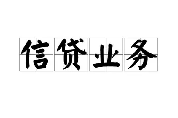 东莞私借贷款私借空放-东莞私借个人信用贷款-东莞私借私人借钱