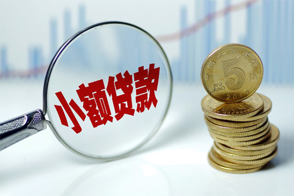 东莞私借私借空放短借-东莞私借个人放贷-东莞私借网上小额贷款