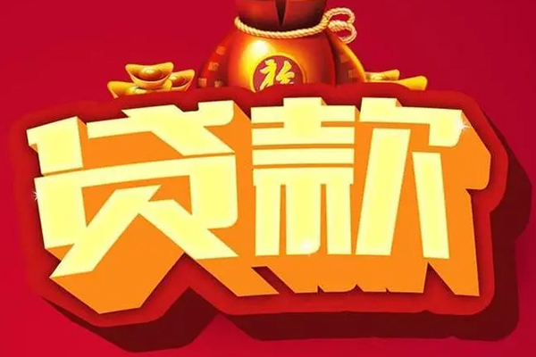 东莞私借急需借钱可以找我-东莞私借个人小额贷款-东莞私借正规短借