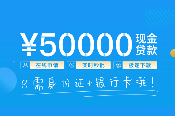东莞私借小额贷款空放-东莞私借私人借钱-东莞私借民间贷款