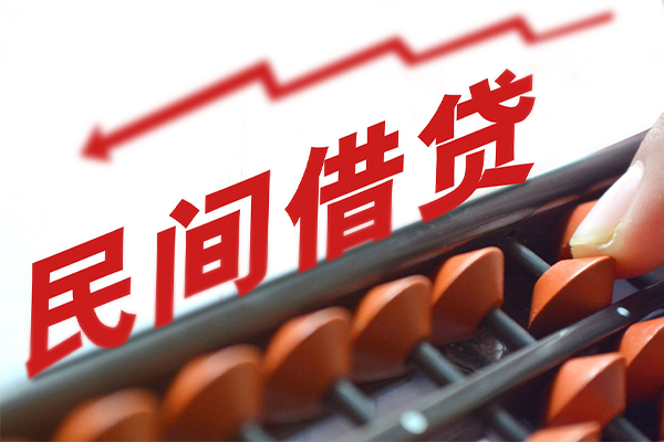 东莞私借小额短借-东莞私借贷款无抵押-东莞私借哪里有民间借贷