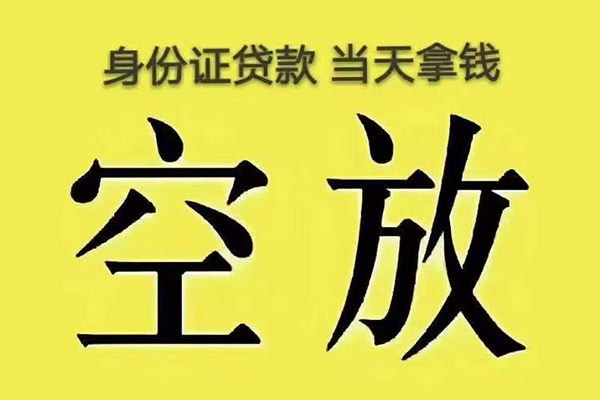 东莞私借大额短借-东莞私借哪里有小额贷款-东莞私借个人小额贷款