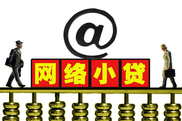 东莞私借贷款信用贷款-东莞私借借钱网-东莞私借贷款