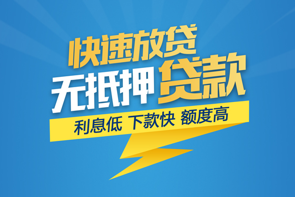 东莞私借私借上门放款-东莞私借身份证贷款在线-东莞私借私借空放短借