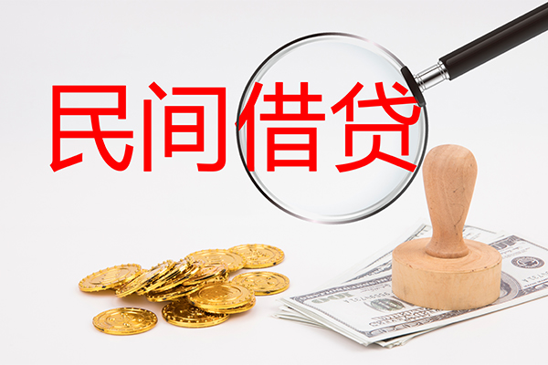 东莞私借个人私借-东莞私借贷款只要身份证贷款-东莞私借网上小额贷款
