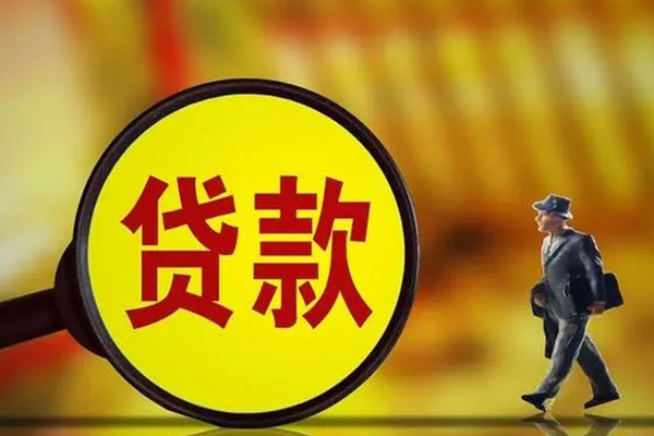 东莞私借私借-东莞私借民间私人借贷-东莞私借身份证借款