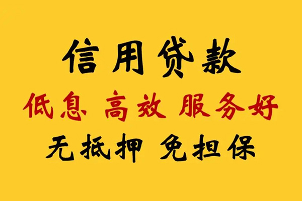 东莞私借私人空放联系方式-东莞私借私人空放联系方式-东莞私借靠谱个人借钱