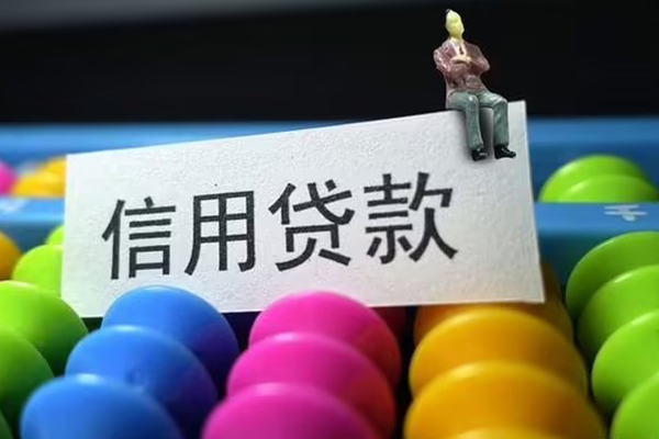 东莞私借身份证怎么贷款-东莞私借私借短借-东莞私借私人私借