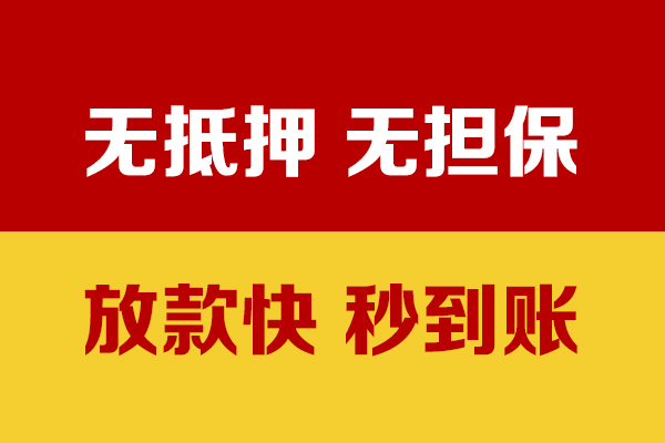 东莞私借小额私人借贷-东莞私借私人空放借钱-东莞私借哪里可以民间借贷