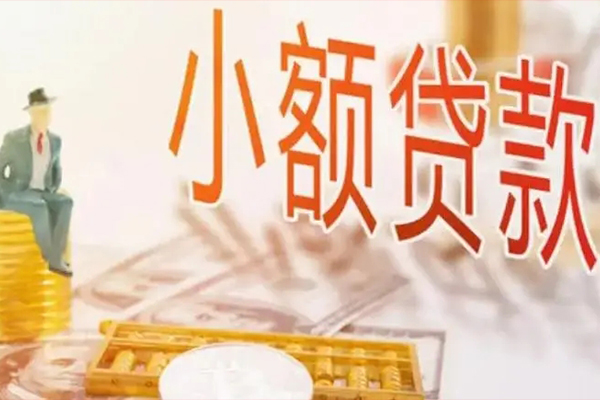 东莞私借私人身份证借私借-东莞私借个人上门小额贷款-东莞私借短借公证