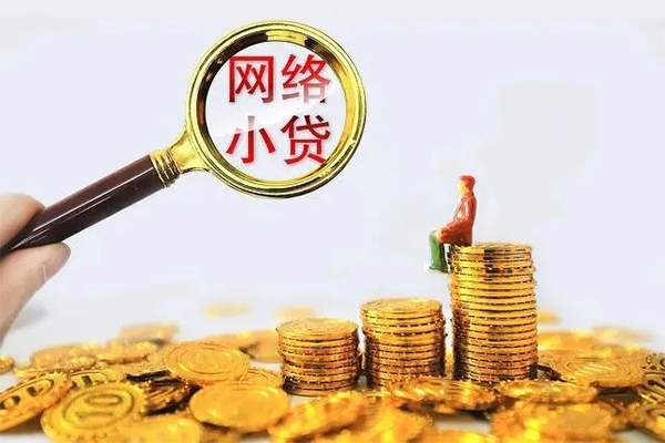 东莞私借哪里可以民间借贷-东莞私借私人身份证借私借-东莞私借哪里有小额贷款