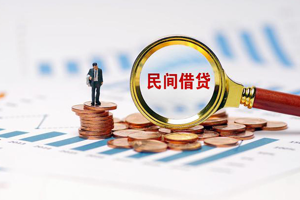 东莞私借私借空放直接上门-东莞私借地区公积金信用贷款-东莞私借空放私借民间借贷
