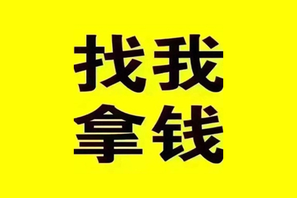 东莞私借贷款信用贷款-东莞私借贷私借-东莞私借借款