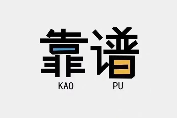 东莞私借个人信用贷款-东莞私借短期空放-东莞私借抵押身份证贷款