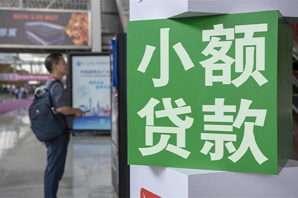 东莞私借信用贷款哪家好-东莞私借哪有民间借贷-东莞私借借钱上门放款