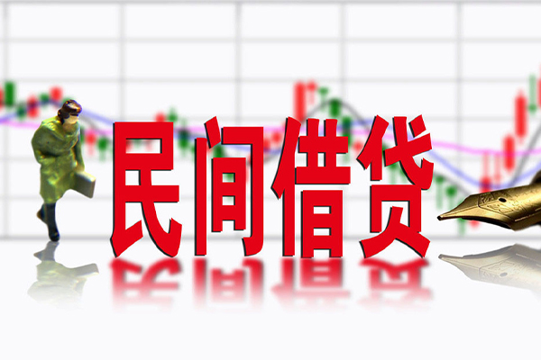 东莞私借小额贷款当天放款-东莞私借民间短期私借借款-东莞私借私人身份证贷款