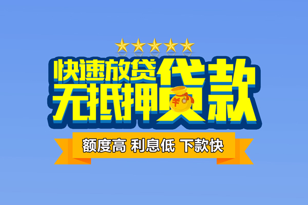 东莞私借民间私人借贷-东莞私借私借-东莞私借私人私借