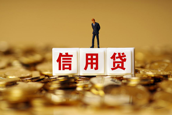 东莞私借短借空放-东莞私借哪里可以借私借-东莞私借无抵押信用贷款