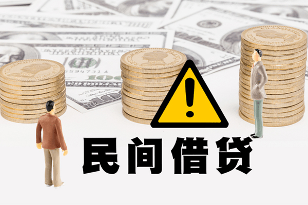 东莞私借哪里有民间借贷-东莞私借个人信用贷款-东莞私借民间私人借贷