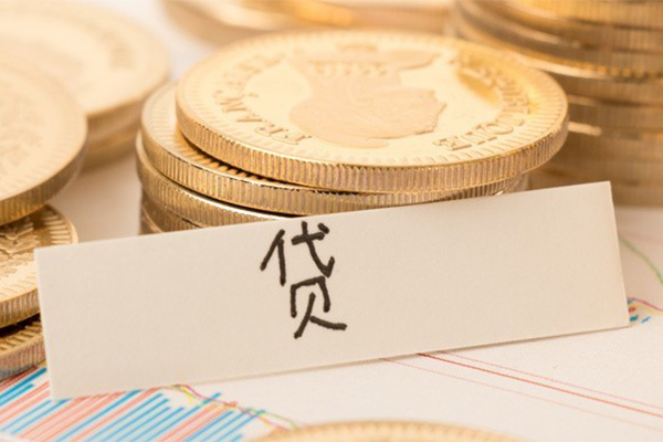 东莞私借地区公积金信用贷款-东莞私借个人借贷平台-东莞私借资金短借