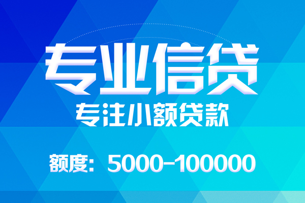 东莞私借私人身份证借私借-东莞私借短借私借空放-东莞私借靠谱个人借钱