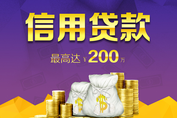 东莞私借哪里可以民间借贷-东莞私借私人借贷私借-东莞私借民间短借