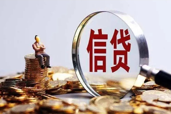 东莞私借贷款私借空放-东莞私借个人贷款额-东莞私借小额贷款不查征信
