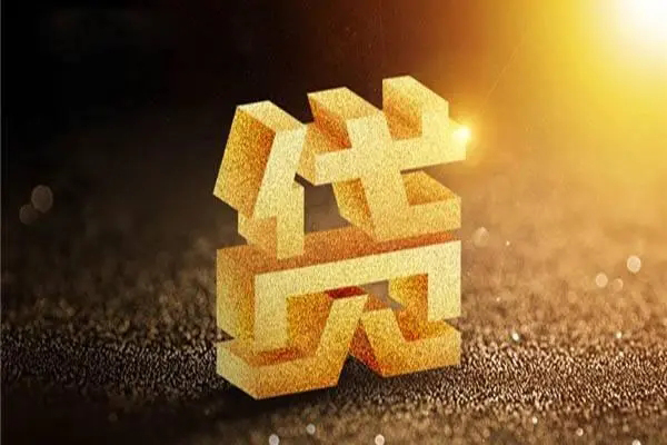 东莞私借信用贷款网-东莞私借私人身份证借私借-东莞私借民间私借